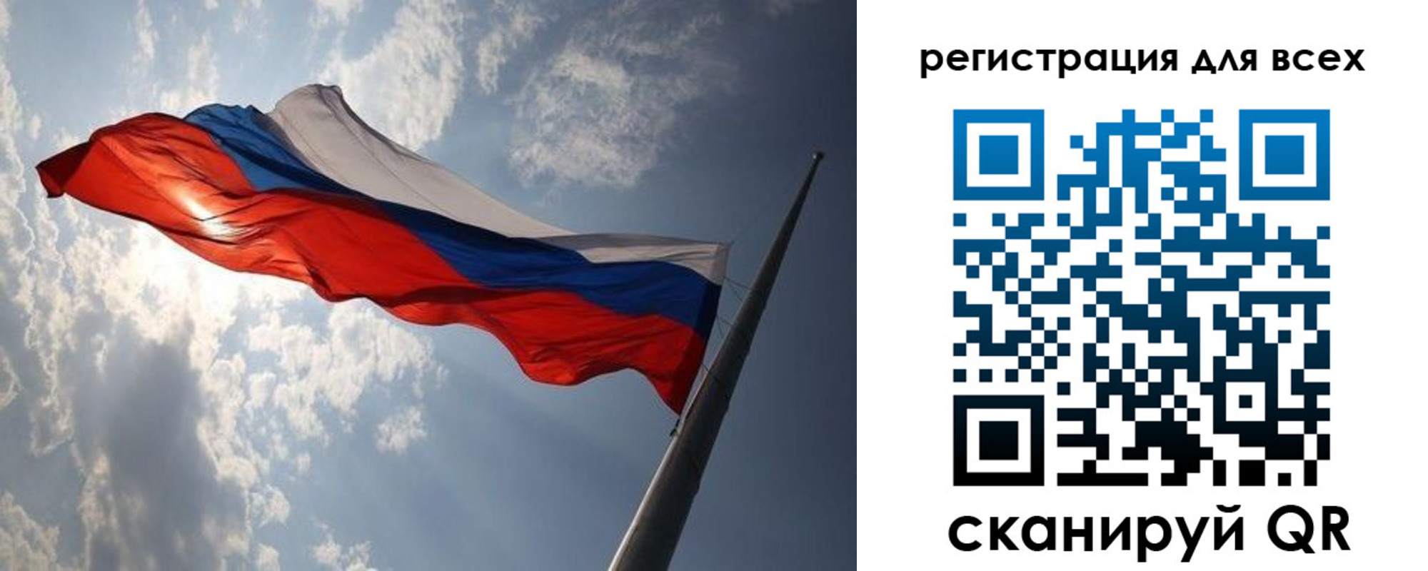 прописка для работы в Королёве
