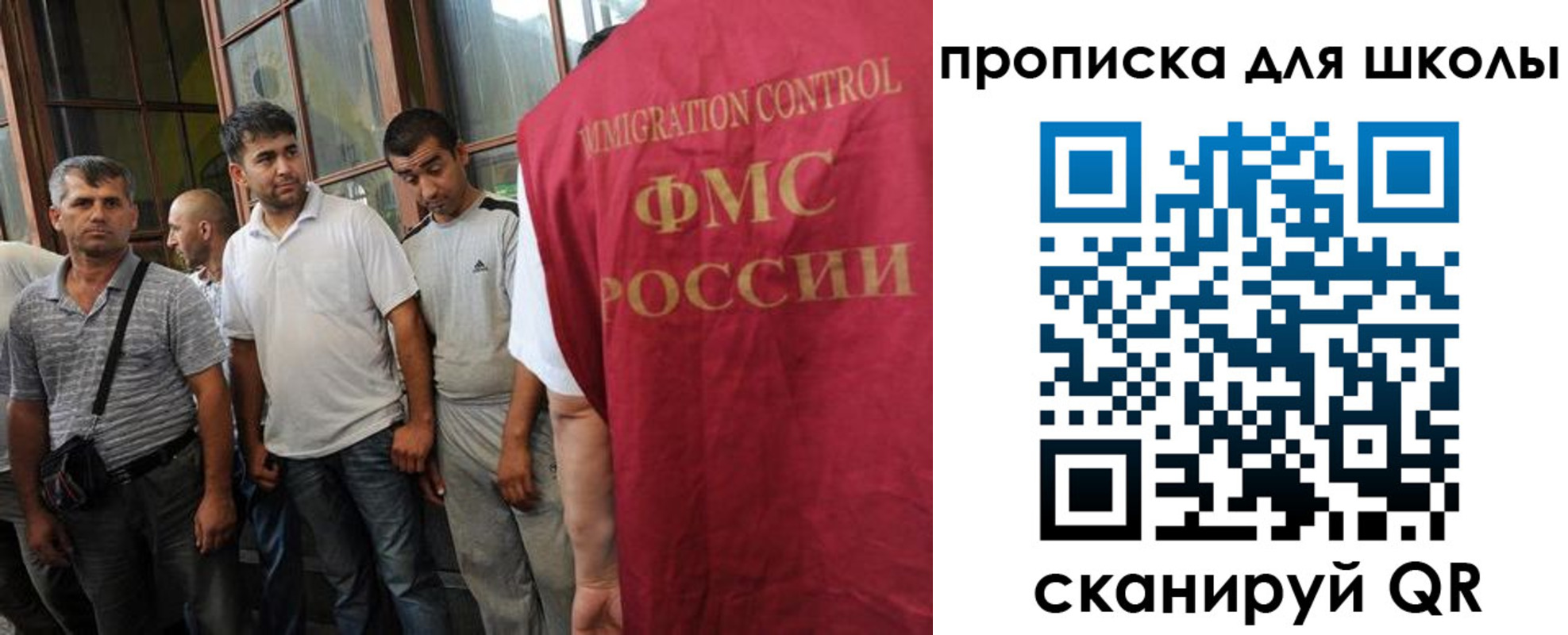 временная регистрация в Королёве